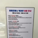 알로프랑스 이미지