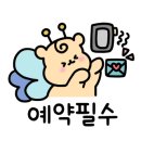 보화오백
