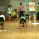 (주)건홍