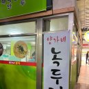 양가네분식 네이버블로그