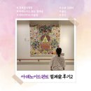 강북우리들병원 | 강북삼성병원 초4 아데노이드 편도 절제술 후기 2 ㅣ 수술입원비 · 음식 · 첫외래진료