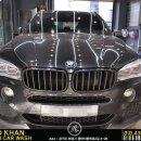 오토카 손세차 이미지