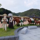 십이령옛길보부상주막촌 이미지