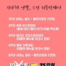 하소미뷰티랩 이미지