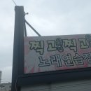 쏭스타코인노래연습장 이미지