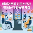 (주)쓰리에스정보통신