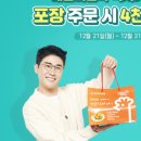 맥시카나치킨 이미지