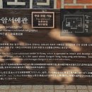 강암서예관(내부) 이미지