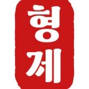 대신해장국 이미지