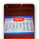 해변상회 이미지