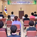 하반기 열린학습관 이미지