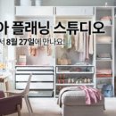 존플래닝