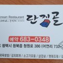 드림에셋부동산중개 네이버블로그