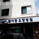 부모사랑요양병원 이미지