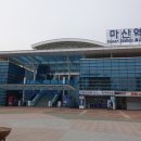 마산역 이미지