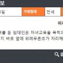 위례한빛초등학교 이미지