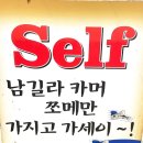 주상절리횟집 | [경주] 경주주상절리맛집 _“감포횟집”