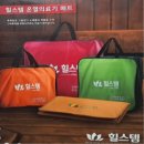 힐스템 찜질테라피 | 힐스템 심부주열 온열테라피(용인 죽전점) 소개합니다~ (여성전용)