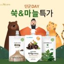 단군유통