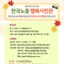 부천근로자종합복지관 이미지