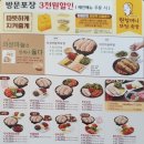 원할머니보쌈 강남구청배달점 이미지