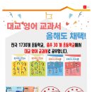아이리스수학학원