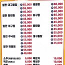 홍가네 이미지