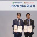 컴인워시HD 이미지