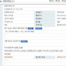 일광이앤씨(주) 이미지