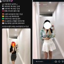 수원 평택 왁싱샵 뿌니왁싱 출근룩 영상 인스타 후기 밸리왁싱샵 난리 난 진짜 이유
