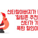 리퍼모아 이미지