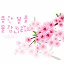 그놈이 그놈 ㅎ 이미지