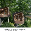 오두막 이미지