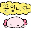 하삼동커피 삼산점