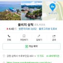 뷰티풀네일 - 남구 석포로 18 | 뷰티풀네일