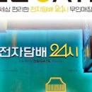 검배로6번길 7 이미지