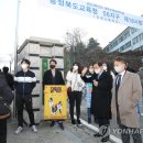 진천고 앞 이미지