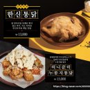 한신포차두정점 이미지