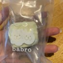 바브로(babro) 이미지