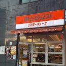 엘비드 | 서울 천호 맛집 강동 술집 이자카야 안주맛집 미스타교자 천호점