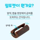 본아페티 이미지