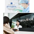 서울기쁨치과의원 이미지