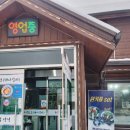 원두막가든 이미지