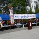2017 제13회 (사)창원시풍물단연합회 '대동제' 후기 이미지