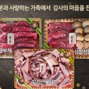 장흥한우프라자