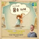 내친구카 이미지