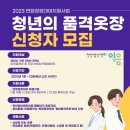 청년의 꿀 이미지