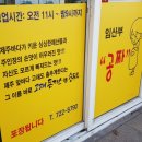 동여자중학교 후문 이미지