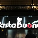 파스타부오노(거창점) 이미지