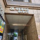 어울림지압원 이미지